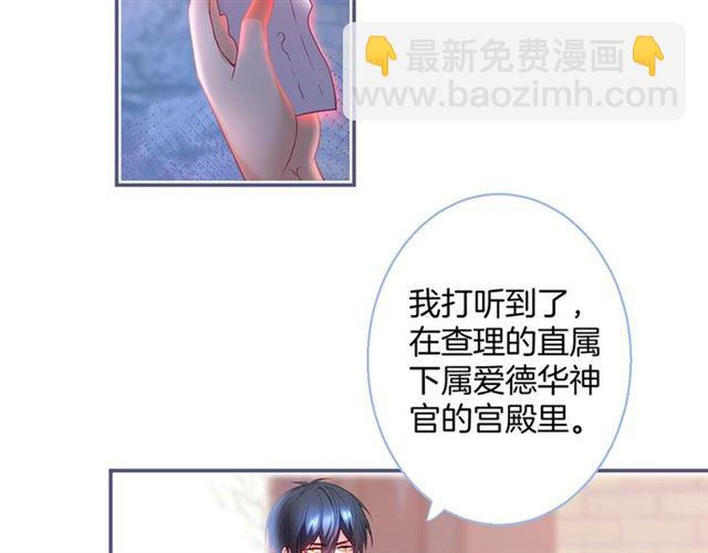 第53话 在找什么？45