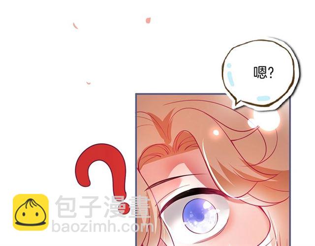 第53话 在找什么？49