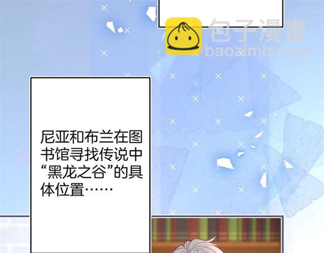 第53话 在找什么？5