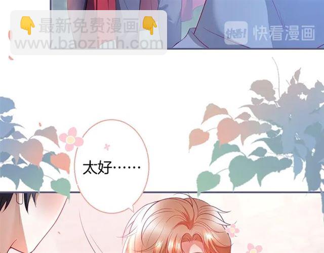 第53话 在找什么？51
