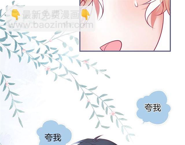 第53话 在找什么？54