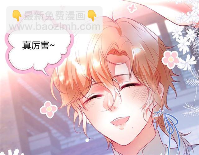 第53话 在找什么？57