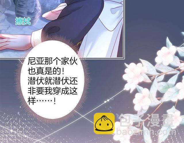 第53话 在找什么？62