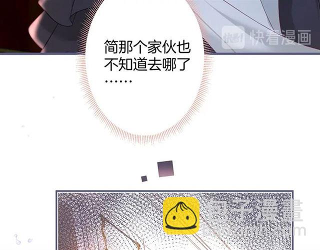 第53话 在找什么？65