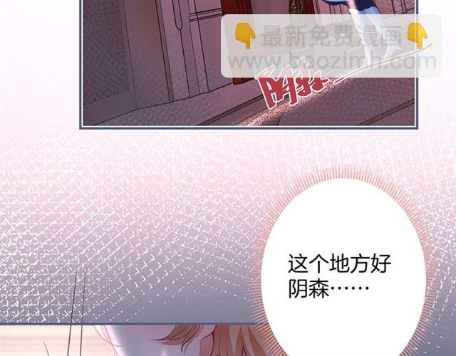 第53话 在找什么？67