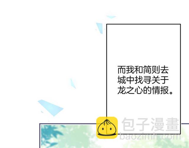 第53话 在找什么？7