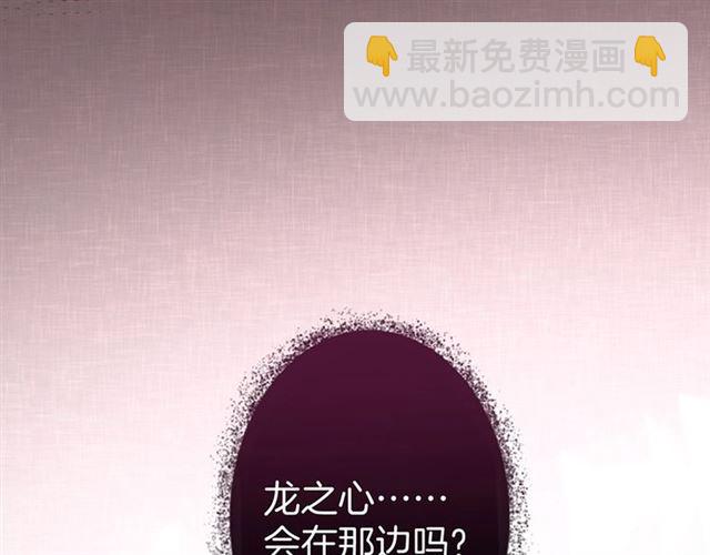 第53话 在找什么？76