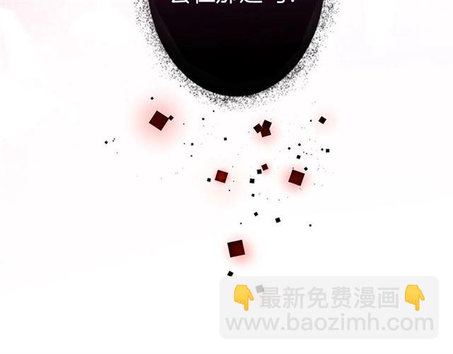 第53话 在找什么？77
