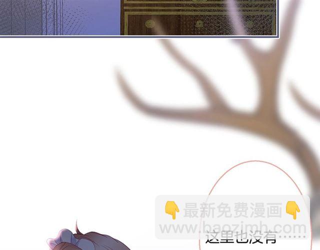 第53话 在找什么？80