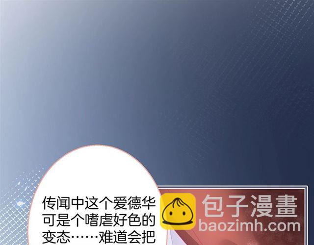 第53话 在找什么？82