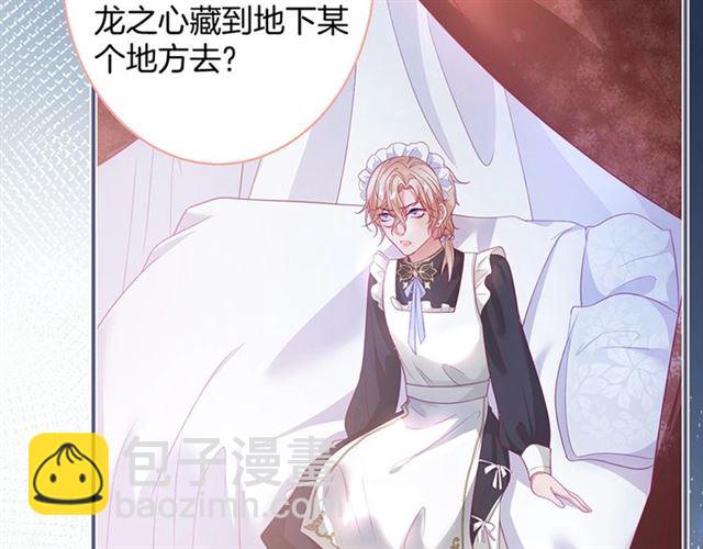 第53话 在找什么？83
