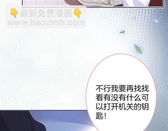 第53话 在找什么？84