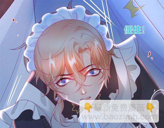 第53话 在找什么？89
