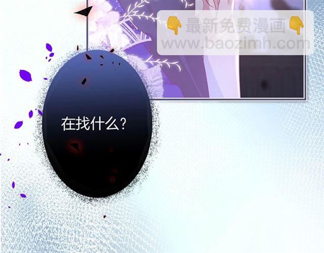 第53话 在找什么？98