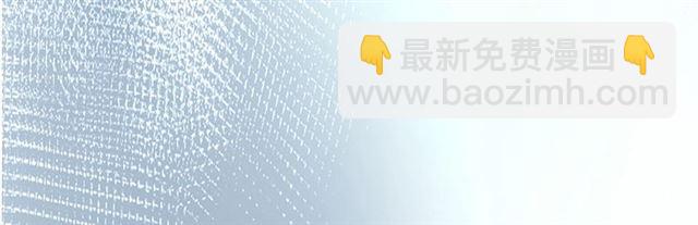 第53话 在找什么？99