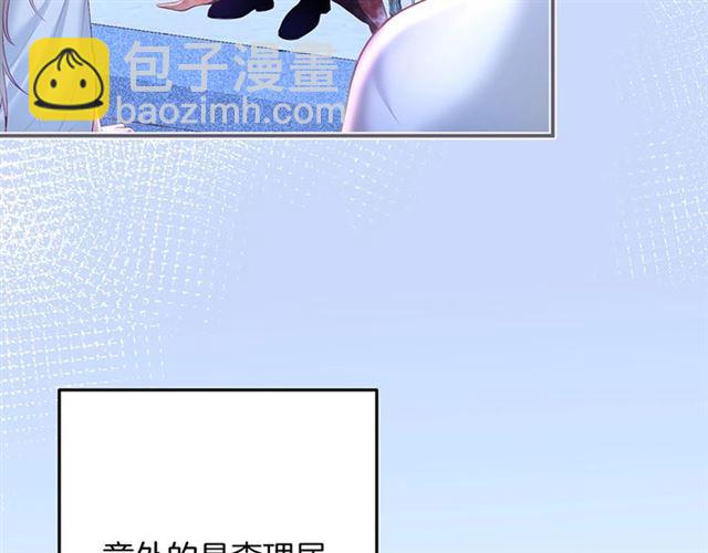 第54话 想把你关起来……100