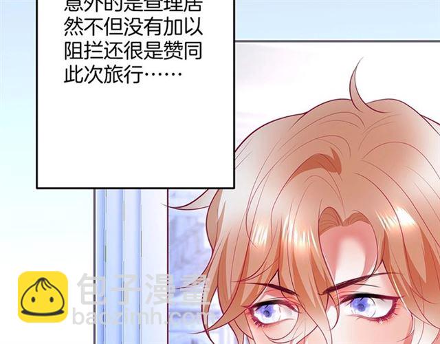 第54话 想把你关起来……101