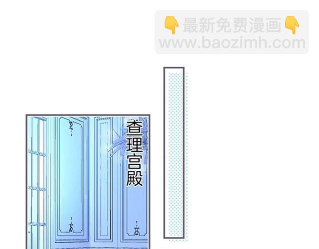 第54话 想把你关起来……107