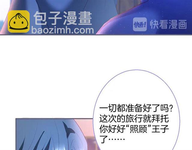 第54话 想把你关起来……110