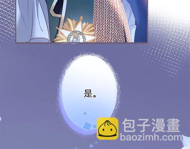 第54话 想把你关起来……112
