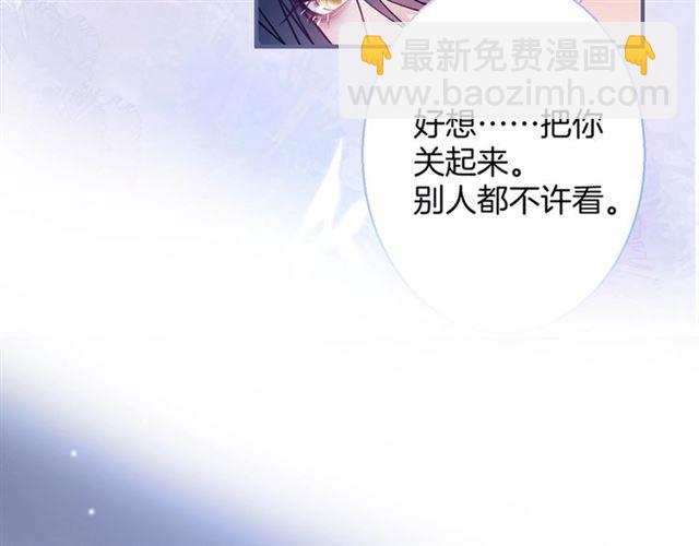 第54话 想把你关起来……123