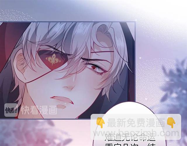 第54话 想把你关起来……124