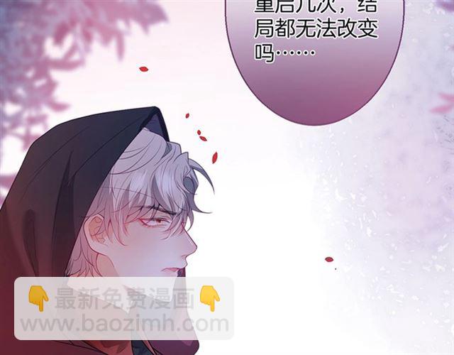 第54话 想把你关起来……125