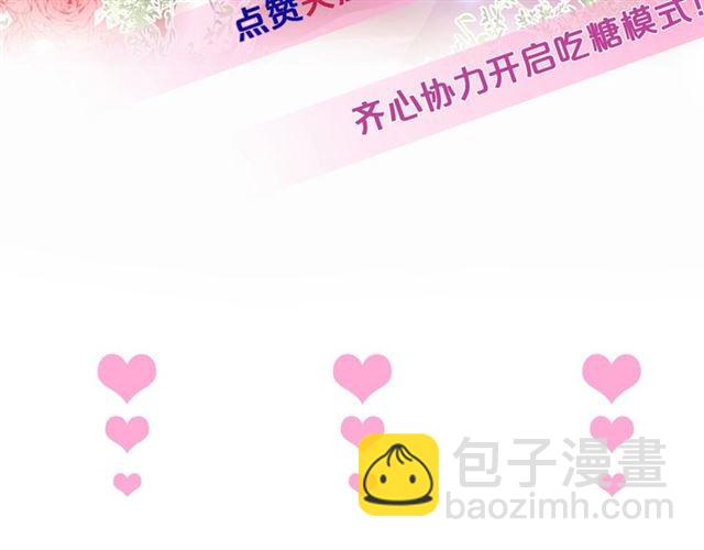 第54话 想把你关起来……135