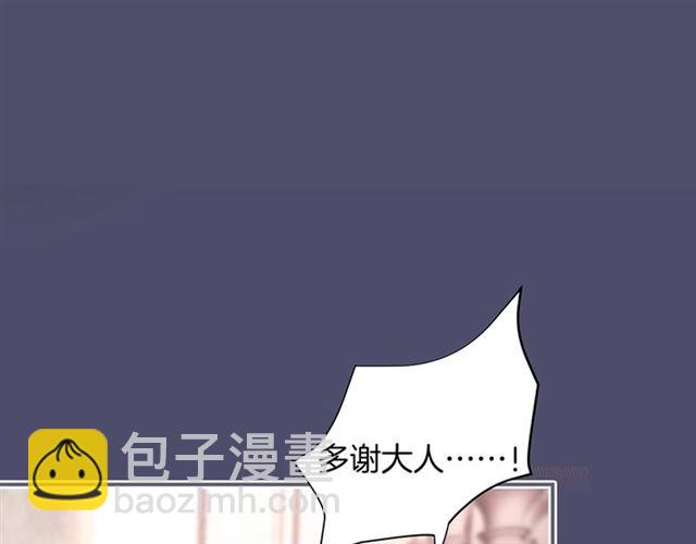 第54话 想把你关起来……18