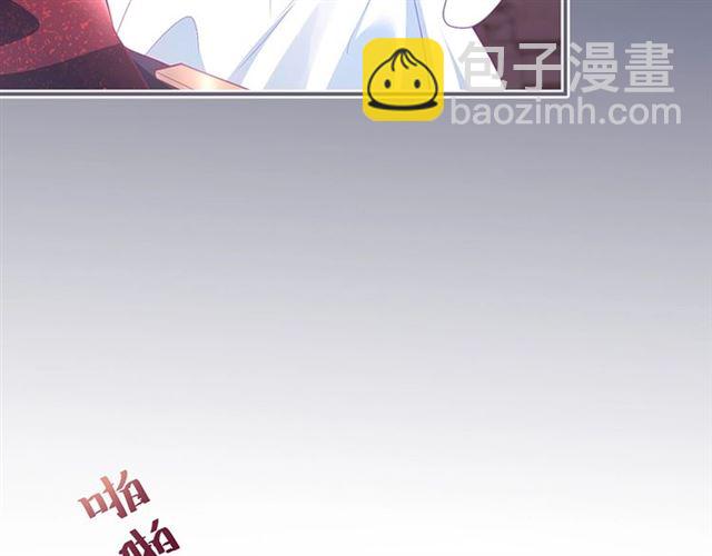 第54话 想把你关起来……20