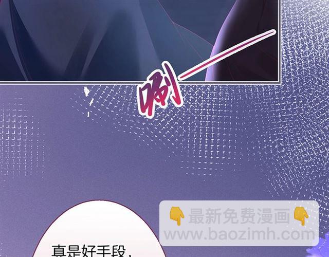 第54话 想把你关起来……26