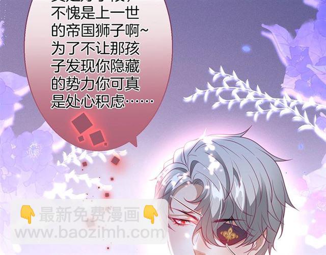 第54话 想把你关起来……27