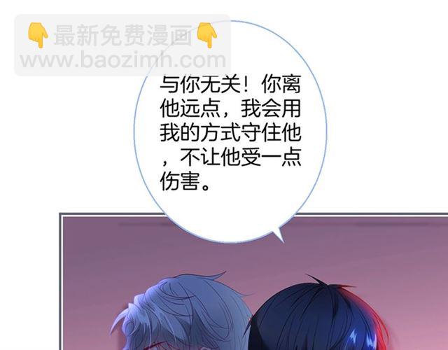 第54话 想把你关起来……30