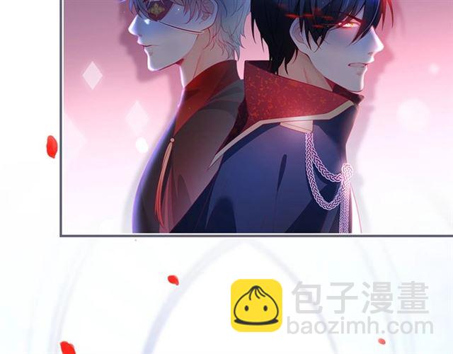 第54话 想把你关起来……31