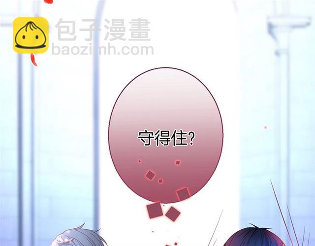 第54话 想把你关起来……32
