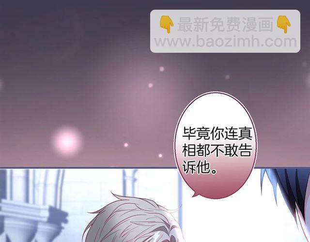 第54话 想把你关起来……35