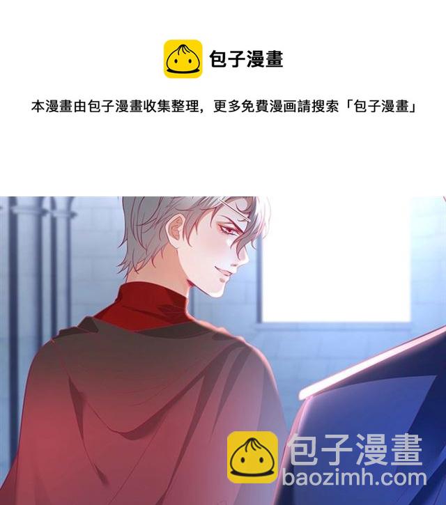 第54话 想把你关起来……36