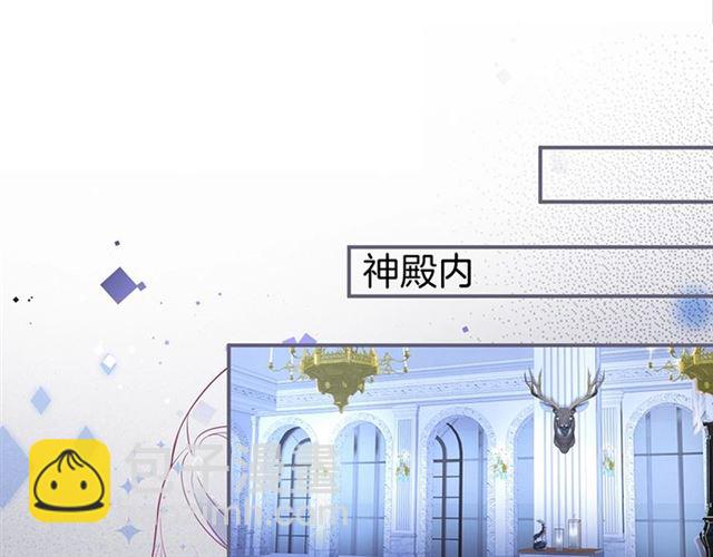 第54话 想把你关起来……4