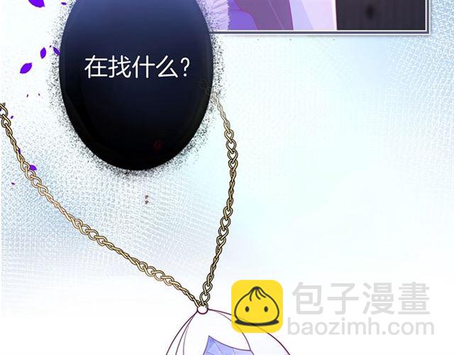 第54话 想把你关起来……44