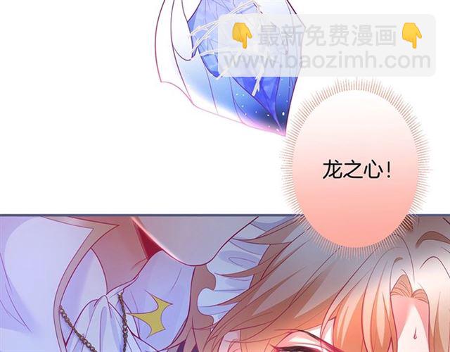 第54话 想把你关起来……45