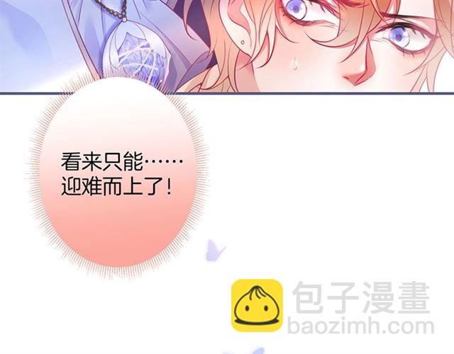 第54话 想把你关起来……46