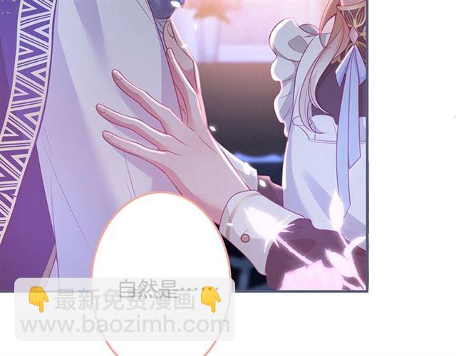 第54话 想把你关起来……52