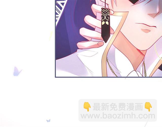 第54话 想把你关起来……54