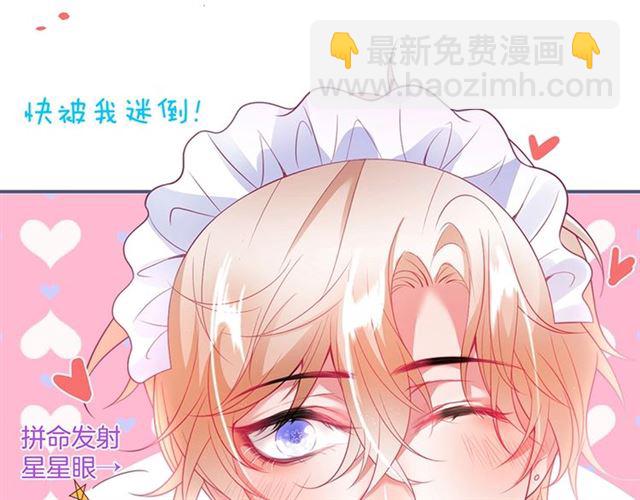 第54话 想把你关起来……58