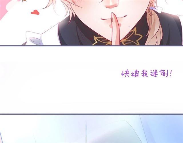 第54话 想把你关起来……59