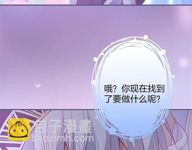 第54话 想把你关起来……62