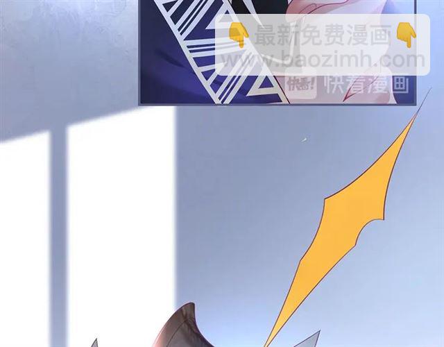 第54话 想把你关起来……75
