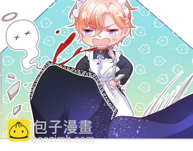 第54话 想把你关起来……78