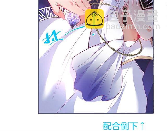 第54话 想把你关起来……80