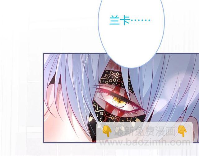 第54话 想把你关起来……85